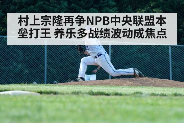 baseball pitcher throwing
