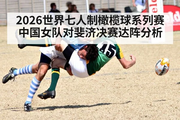 rugby tackle action